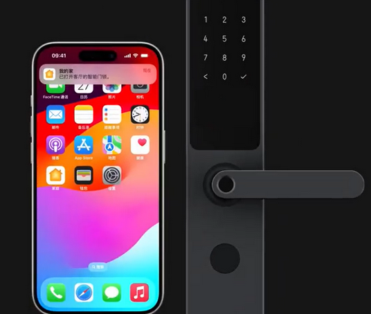 丽水iPhone维修站分享在iPhone上使用家庭钥匙开启智能门锁 