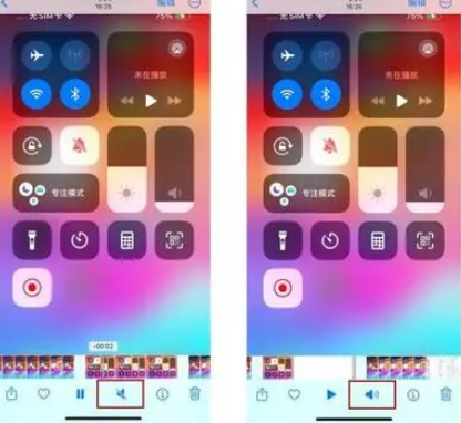 丽水苹果15维修网点分享iPhone15录屏没有声音怎么办 