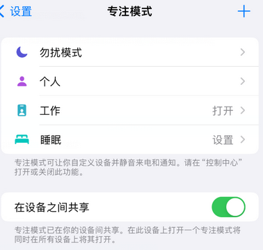 丽水iPhone维修服务分享可在指定位置自动切换锁屏墙纸 