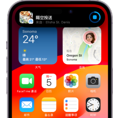 丽水apple维修服务分享两台iPhone靠近即可共享照片和视频 