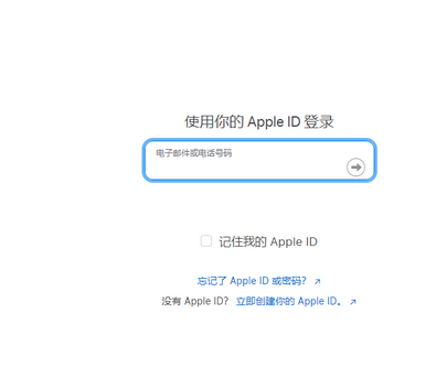 丽水苹果维修网点分享iPhone如何查询序列号 