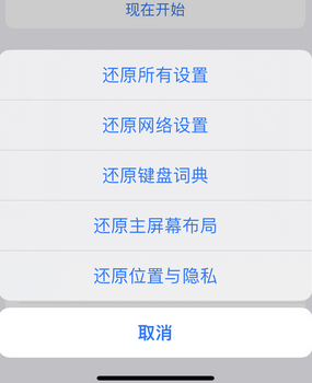 丽水apple服务站点分享iPhone上个人热点丢失了怎么办