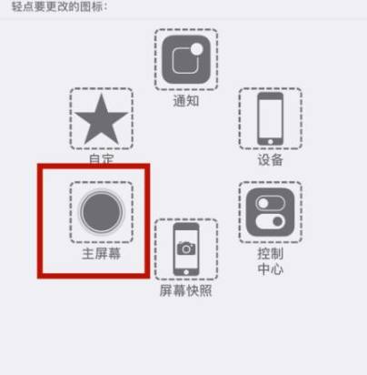 丽水苹丽水果维修网点分享iPhone快速返回上一级方法教程