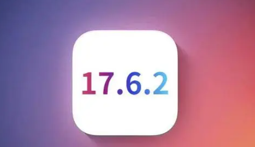 丽水苹果维修店铺分析iOS 17.6.2即将发布 