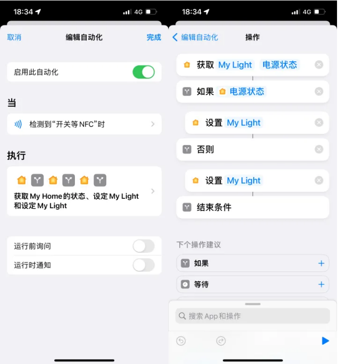 丽水苹果14服务点分享iPhone14中NFC功能的使用场景及使用方法 