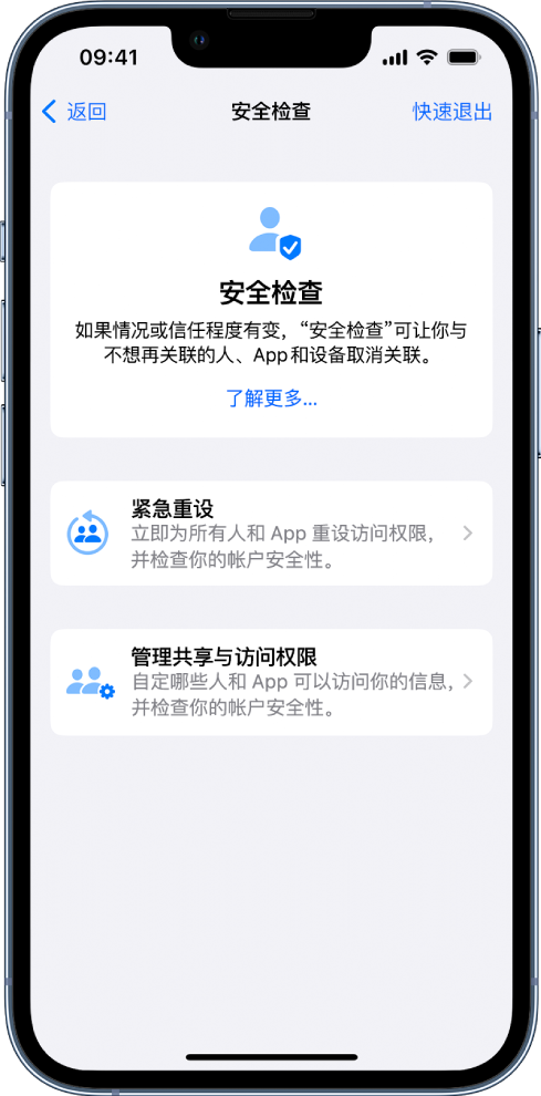 丽水苹果手机维修分享iPhone小技巧:使用