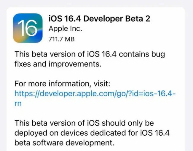 丽水苹果手机维修分享：iOS16.4 Beta2升级建议 