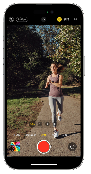 丽水苹果14维修店分享iPhone 14 机型使用“运动模式”拍摄更稳定的视频 