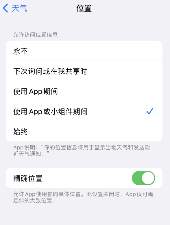 丽水苹果服务网点分享你会去哪购买iPhone手机？如何鉴别真假 iPhone？ 