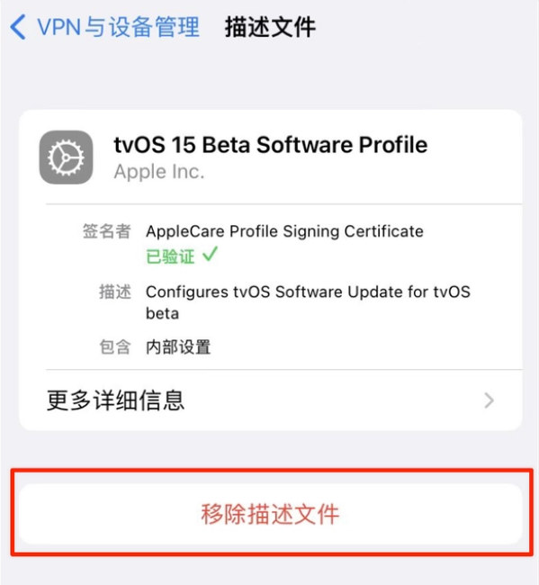 丽水苹果手机维修分享iOS 15.7.1 正式版适合养老吗 