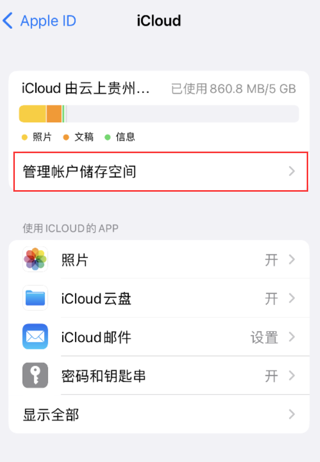 丽水苹果手机维修分享iPhone 用户福利 