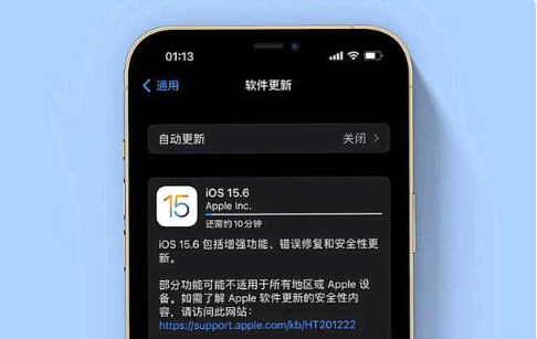 丽水苹果手机维修分享iOS 15.6续航怎么样 