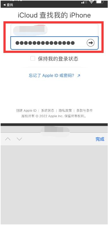 丽水苹果13维修分享丢失的iPhone13关机后可以查看定位吗 