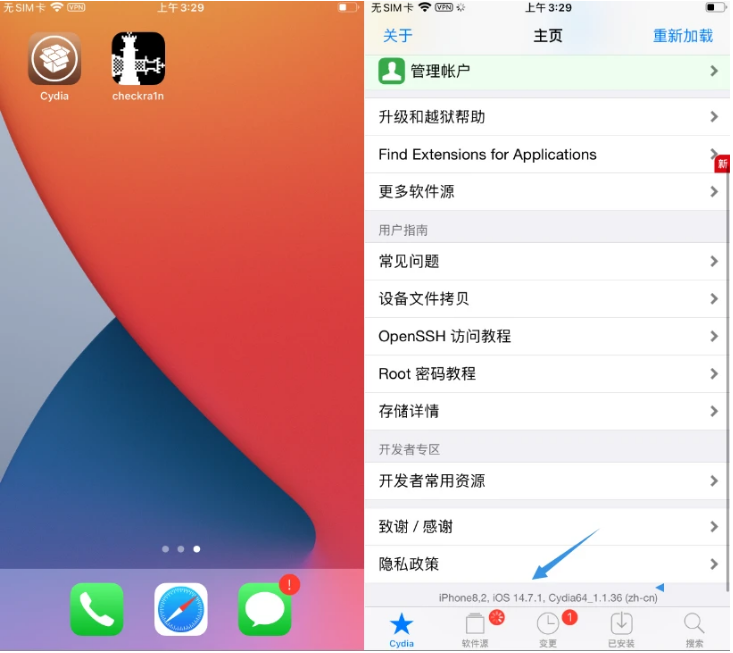 丽水苹果手机维修分享iOS 14.7.1正式版支持 checkra1n 越狱吗 
