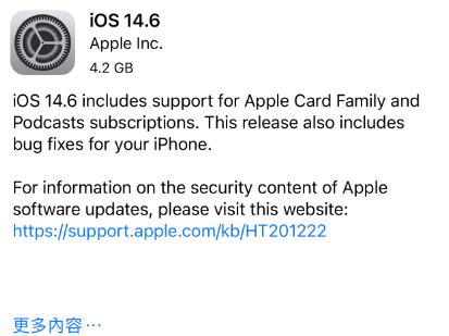 丽水苹果手机维修分享iPhone5能升级iOS 14.6 RC版吗 