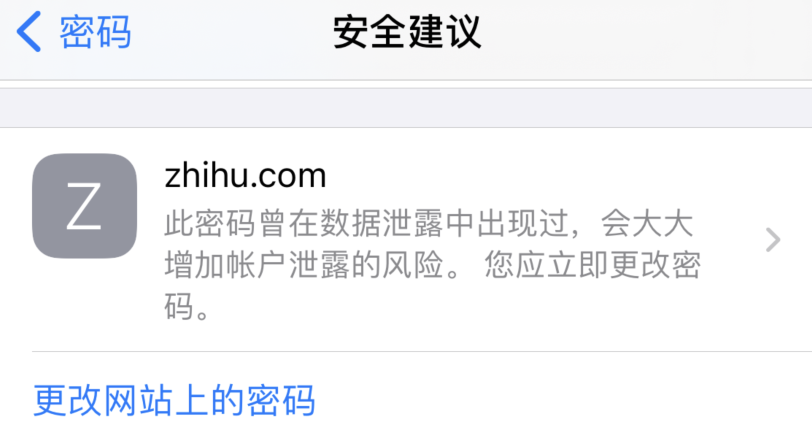 丽水苹果手机维修分享iOS 14 小技巧 