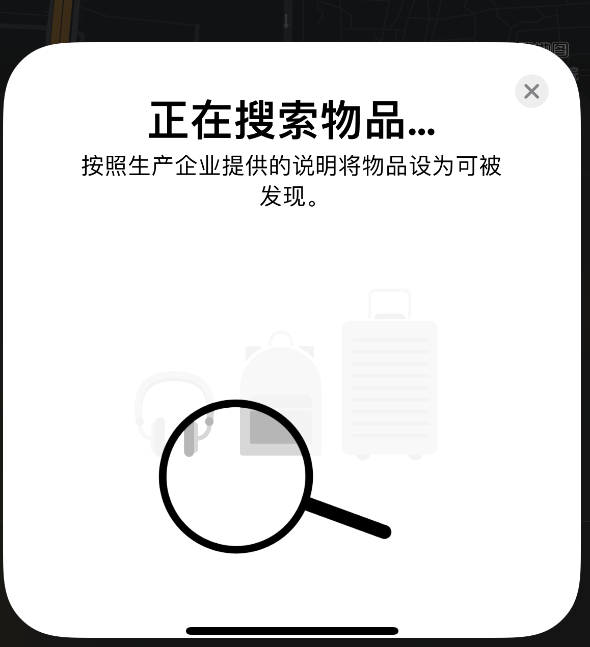 丽水苹果手机维修分享iOS 14.3 隐藏项目 